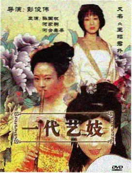 黑土无言