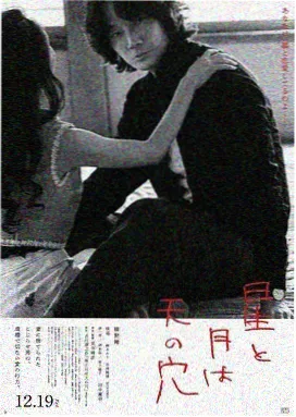 如果奔跑是我的人生